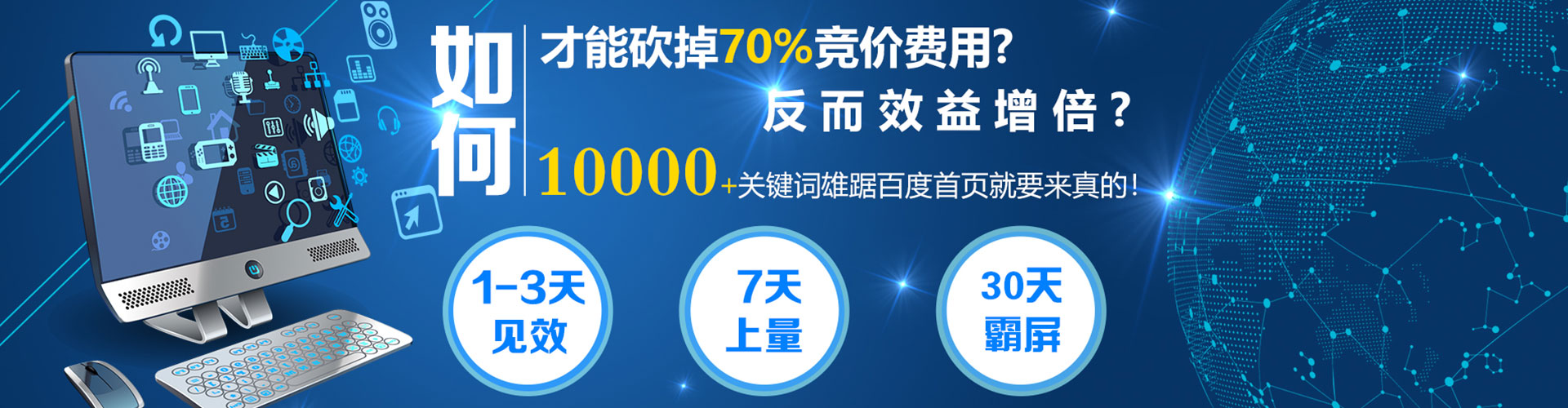 七股竞价端口开户