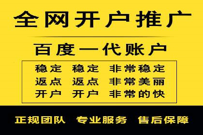 百度推广案例：提升企业品牌形象与知名度