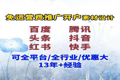 百度广告竞价如何助力本地企业拓展市场？