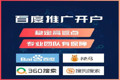 竞价推广与SEM托管融合的营销艺术——某餐饮企业的案例