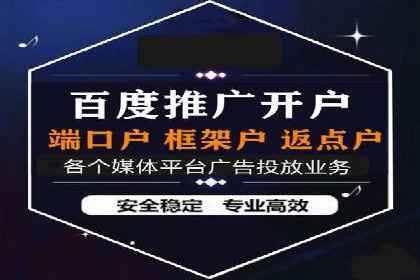 案例分析：托管竞价SEM助力企业品牌提升