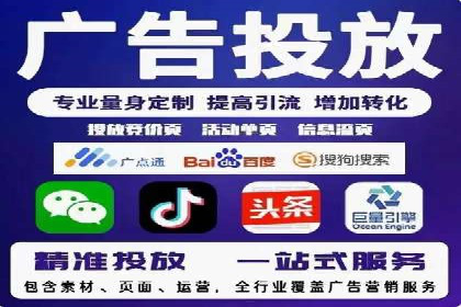 信息流广告投放公司案例解析